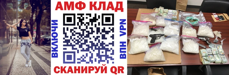где можно купить   Сургут  блэк спрут рабочий сайт  АМФЕТАМИН Розовый 