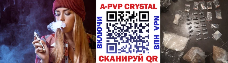 APVP СК КРИС  Сургут 