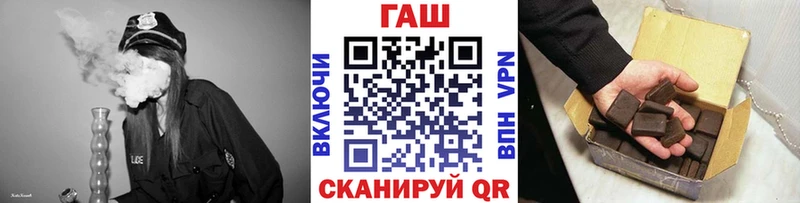 Гашиш гашик  нарко площадка наркотические препараты  Сургут 