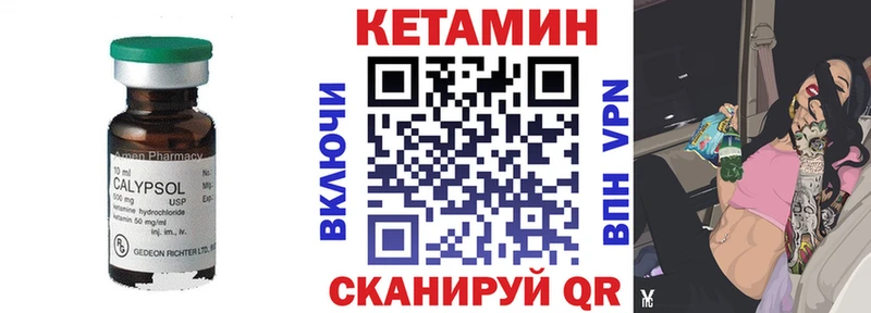 блэк спрут как войти  Сургут  КЕТАМИН VHQ  купить  