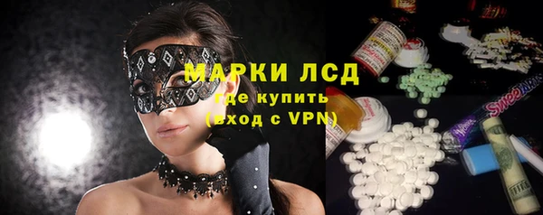 MDMA Premium VHQ Вяземский