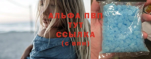 MDMA Premium VHQ Вяземский