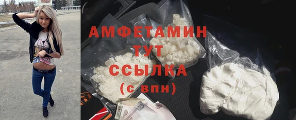 mdpv Вязьма
