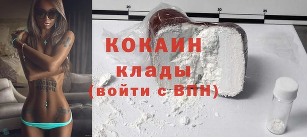 MDMA Premium VHQ Вяземский