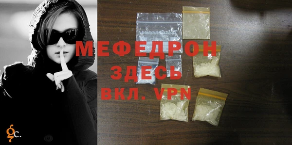 mdpv Вязьма
