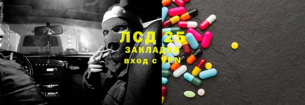 mdpv Вязьма