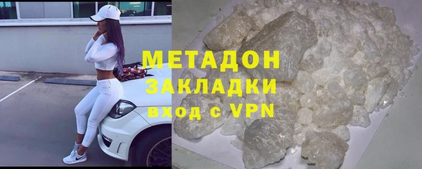 MDMA Premium VHQ Вяземский
