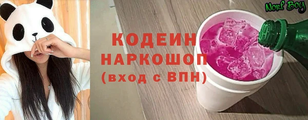 mdpv Вязьма