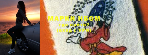 MDMA Premium VHQ Вяземский