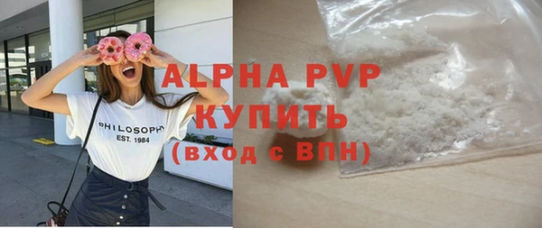 MDMA Premium VHQ Вяземский