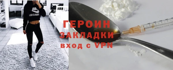 mdpv Вязьма
