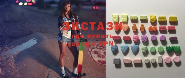 MDMA Premium VHQ Вяземский