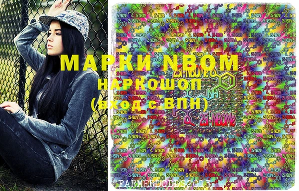 MDMA Premium VHQ Вяземский