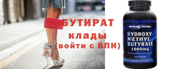 MDMA Premium VHQ Вяземский