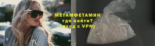 MDMA Premium VHQ Вяземский