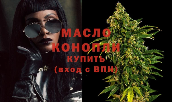 MDMA Premium VHQ Вяземский