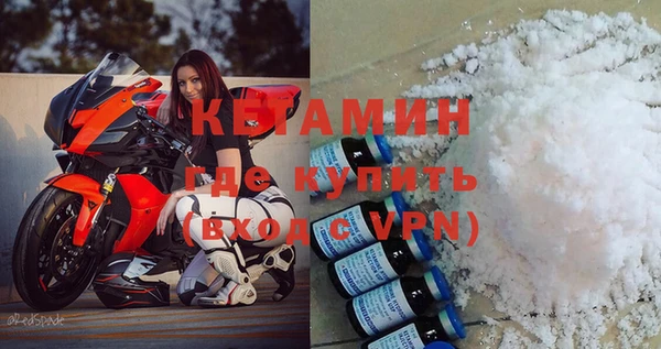 mdpv Вязьма