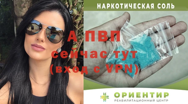 mdpv Вязьма