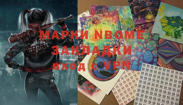 mdpv Вязьма