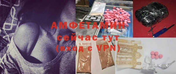 MDMA Premium VHQ Вяземский