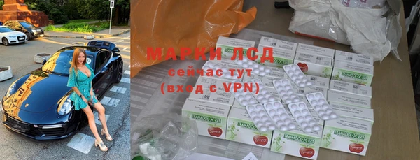 MDMA Premium VHQ Вяземский