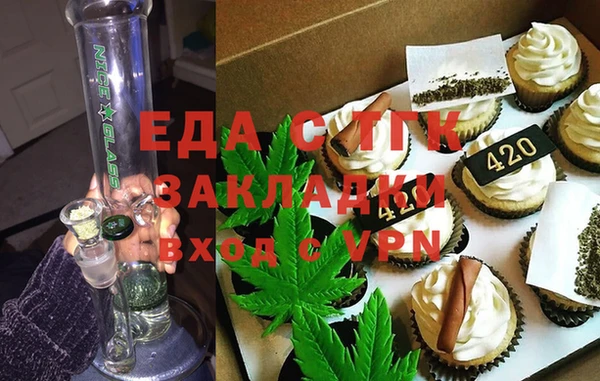 MDMA Premium VHQ Вяземский