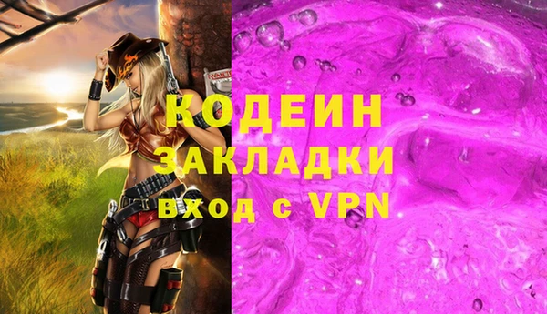 mdpv Вязьма