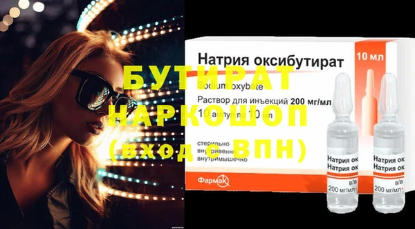 mdpv Вязьма