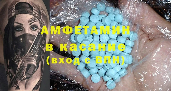 MDMA Premium VHQ Вяземский