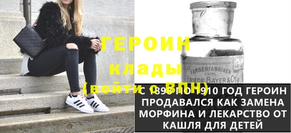 MDMA Premium VHQ Вяземский