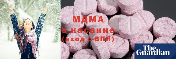 MDMA Premium VHQ Вяземский