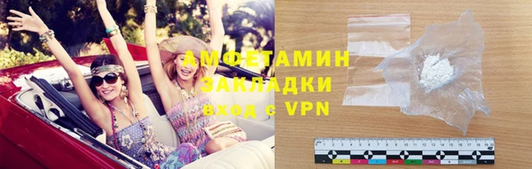 mdpv Вязьма