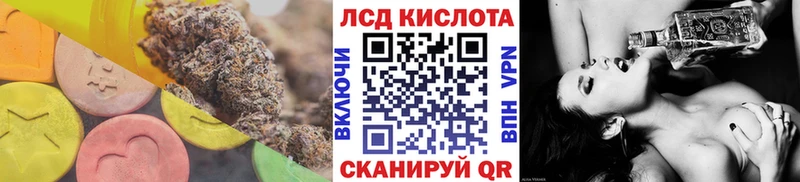 LSD-25 экстази кислота  Сургут 