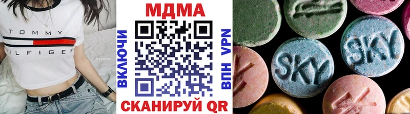 площадка какой сайт  Сургут  МДМА Molly 