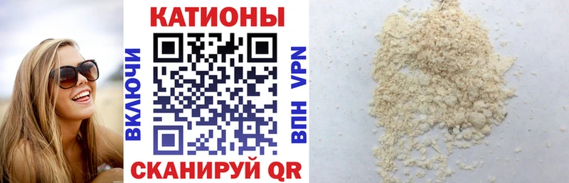 Меф VHQ Сургут