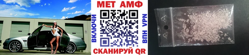 Метамфетамин Methamphetamine  Сургут 