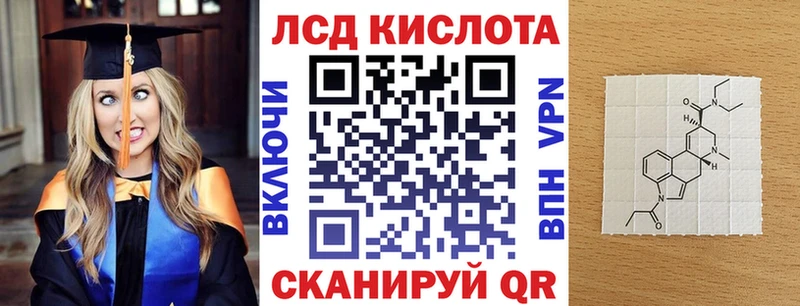 Марки 25I-NBOMe 1,5мг  купить наркотик  Сургут 
