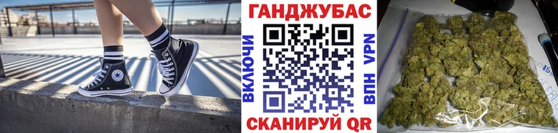 МЕГА ССЫЛКА  Сургут  Бошки Шишки White Widow 